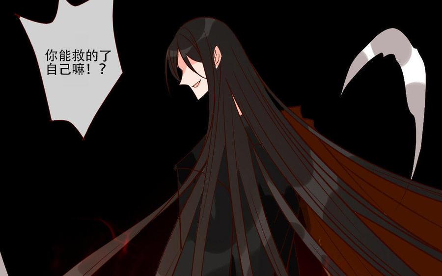 门徒韩漫全集-第225话 不能说的情愫无删减无遮挡章节图片 