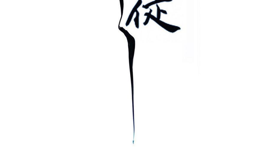 门徒韩漫全集-第225话 不能说的情愫无删减无遮挡章节图片 