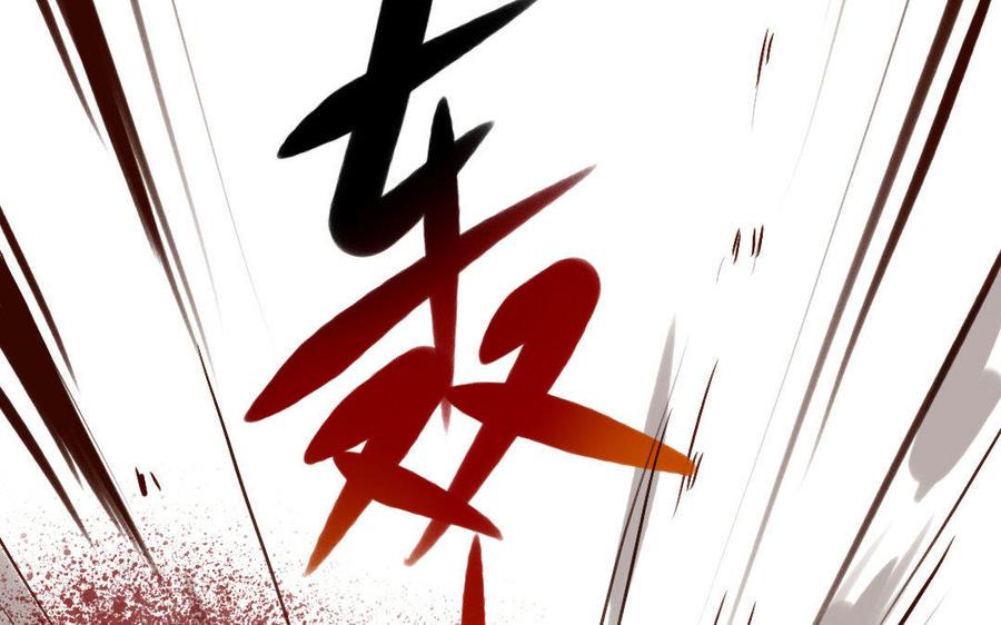 门徒韩漫全集-第225话 不能说的情愫无删减无遮挡章节图片 