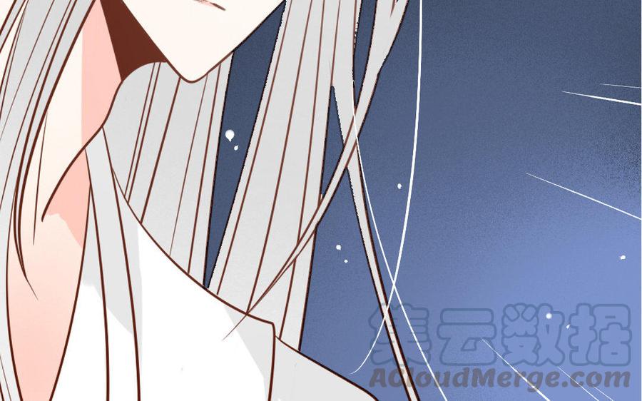 门徒韩漫全集-第225话 不能说的情愫无删减无遮挡章节图片 