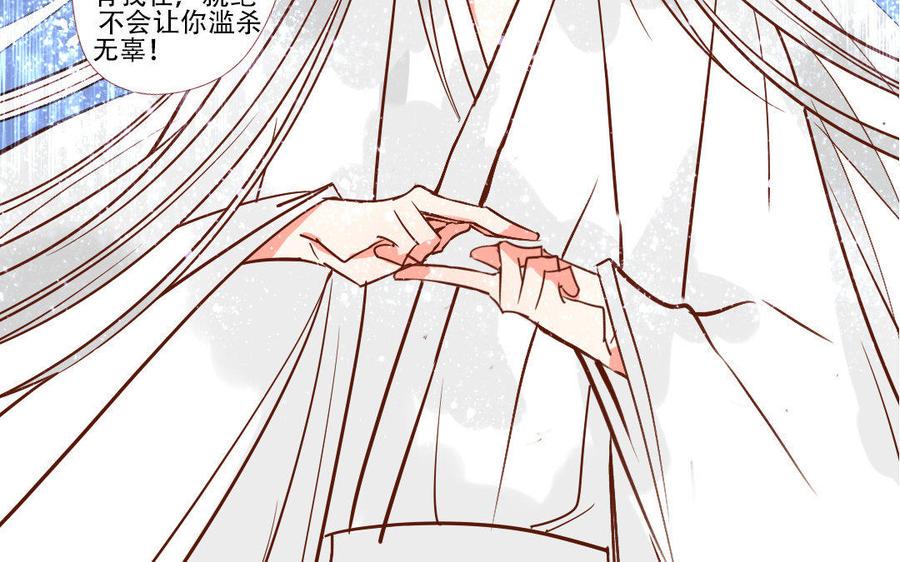 门徒韩漫全集-第225话 不能说的情愫无删减无遮挡章节图片 