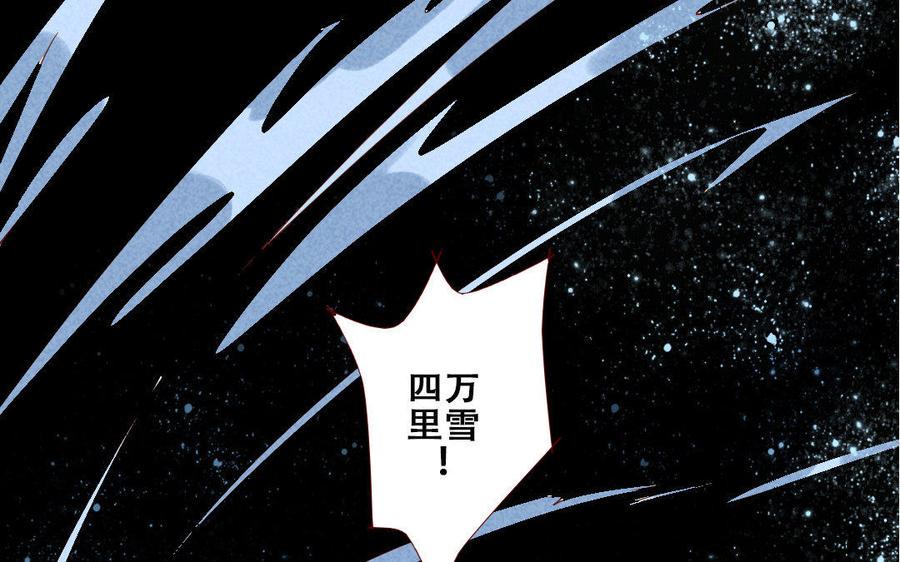 门徒韩漫全集-第225话 不能说的情愫无删减无遮挡章节图片 