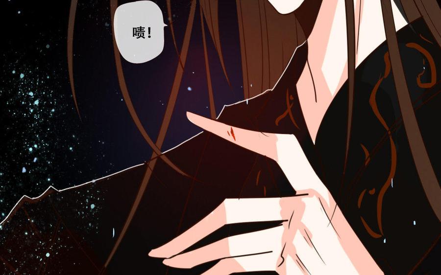 门徒韩漫全集-第225话 不能说的情愫无删减无遮挡章节图片 