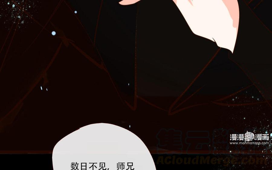 门徒韩漫全集-第225话 不能说的情愫无删减无遮挡章节图片 