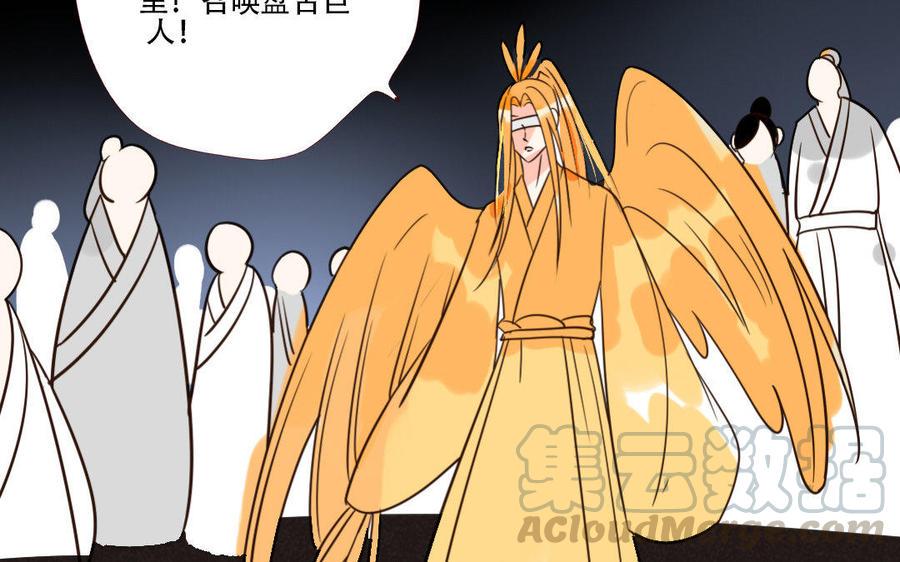 门徒韩漫全集-第225话 不能说的情愫无删减无遮挡章节图片 