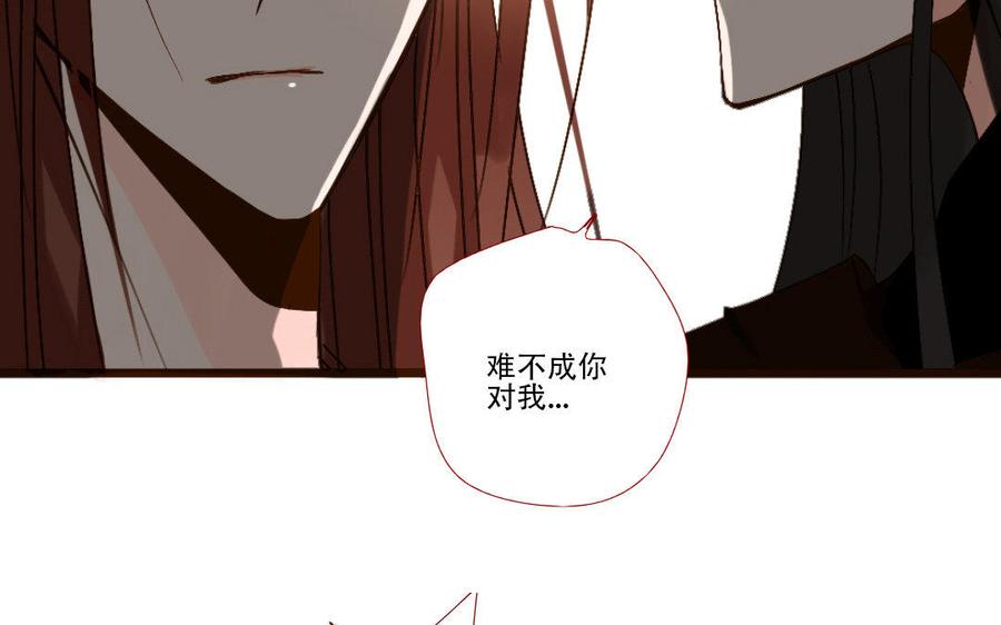 门徒韩漫全集-第225话 不能说的情愫无删减无遮挡章节图片 