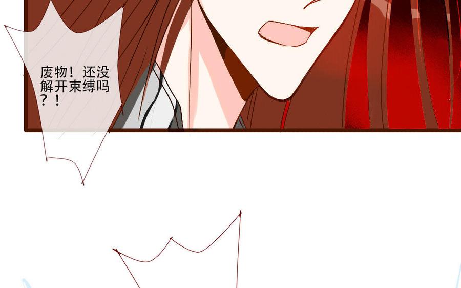 门徒韩漫全集-第225话 不能说的情愫无删减无遮挡章节图片 
