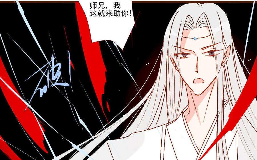 门徒韩漫全集-第225话 不能说的情愫无删减无遮挡章节图片 