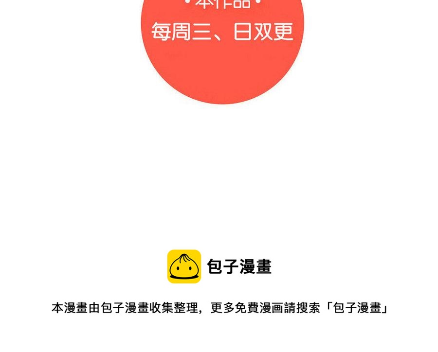 门徒韩漫全集-第225话 不能说的情愫无删减无遮挡章节图片 
