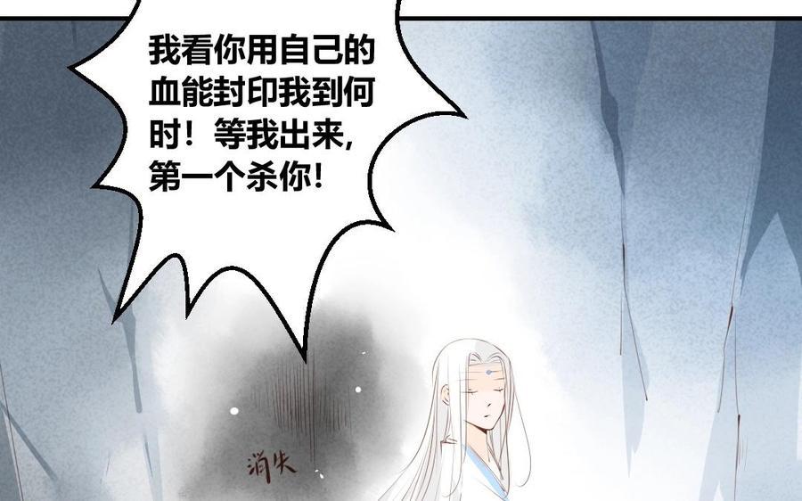 门徒韩漫全集-第22话 镜廉无删减无遮挡章节图片 