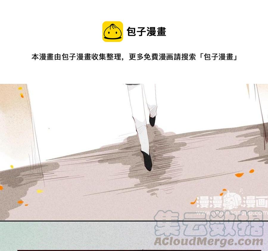 门徒韩漫全集-第22话 镜廉无删减无遮挡章节图片 
