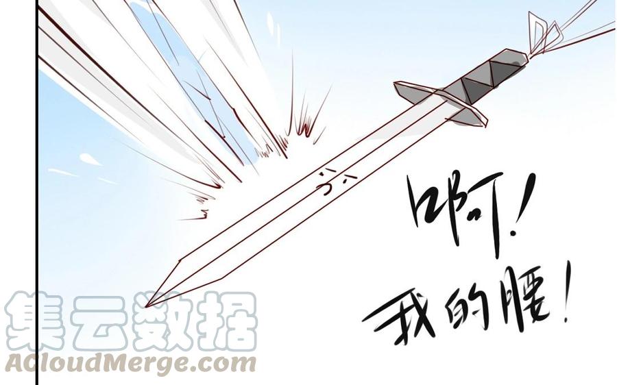 门徒韩漫全集-第22话 镜廉无删减无遮挡章节图片 