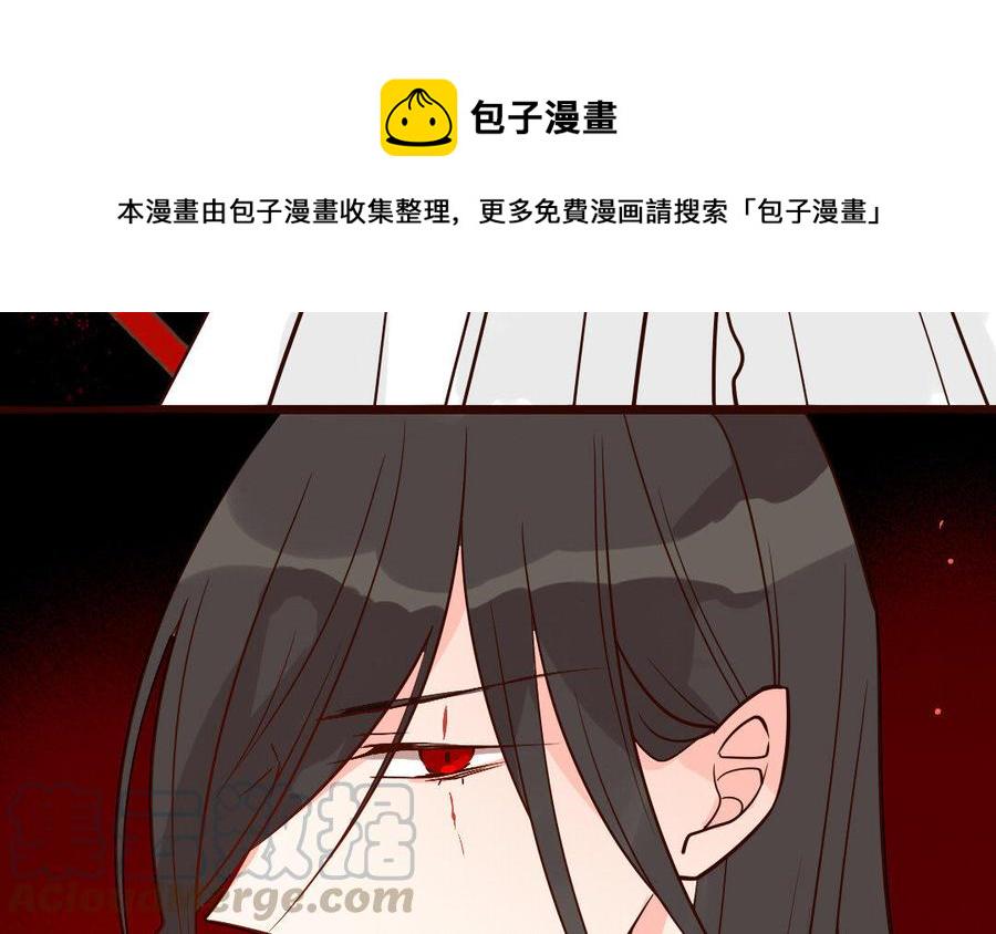 门徒韩漫全集-第226话 那就杀了我吧无删减无遮挡章节图片 