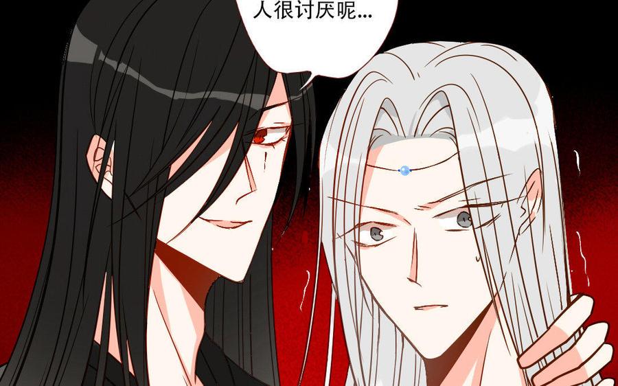 门徒韩漫全集-第226话 那就杀了我吧无删减无遮挡章节图片 