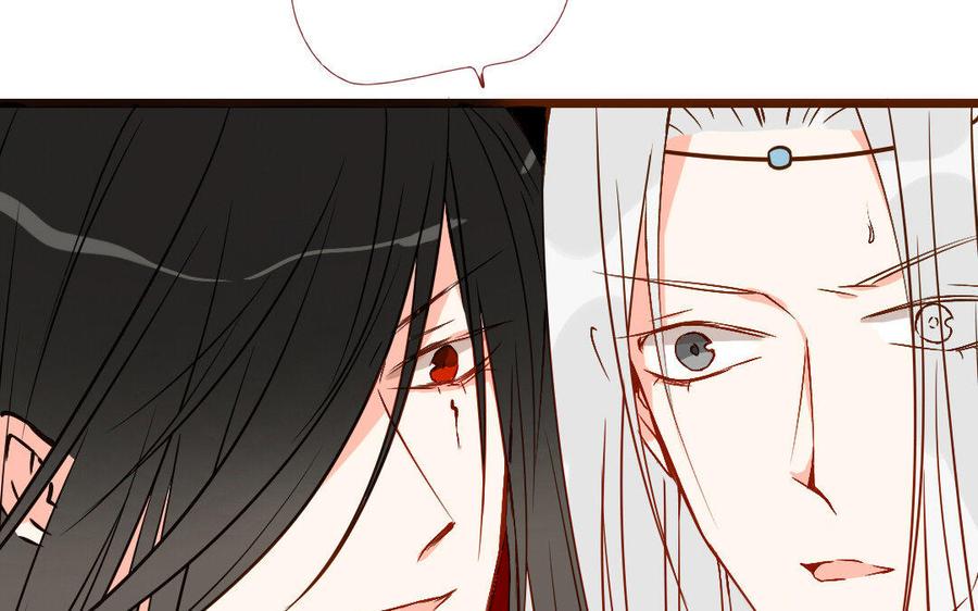 门徒韩漫全集-第226话 那就杀了我吧无删减无遮挡章节图片 