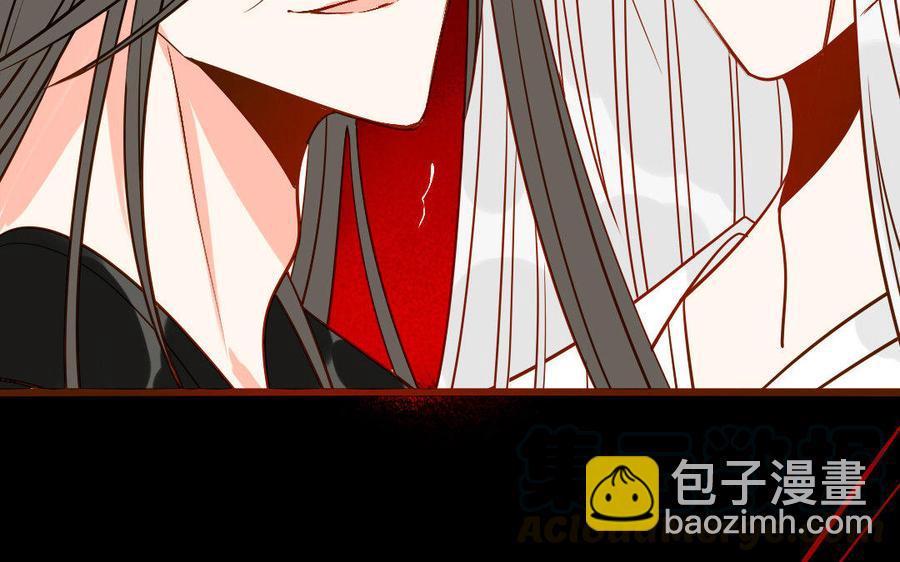 门徒韩漫全集-第226话 那就杀了我吧无删减无遮挡章节图片 