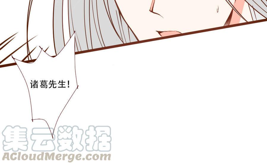 门徒韩漫全集-第226话 那就杀了我吧无删减无遮挡章节图片 