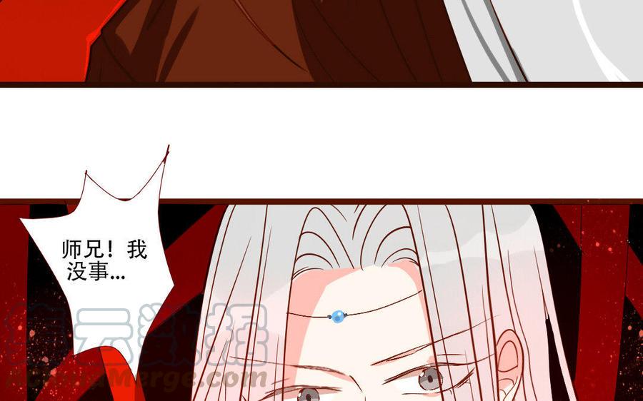 门徒韩漫全集-第226话 那就杀了我吧无删减无遮挡章节图片 