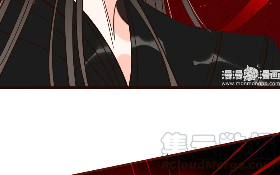 门徒韩漫全集-第226话 那就杀了我吧无删减无遮挡章节图片 