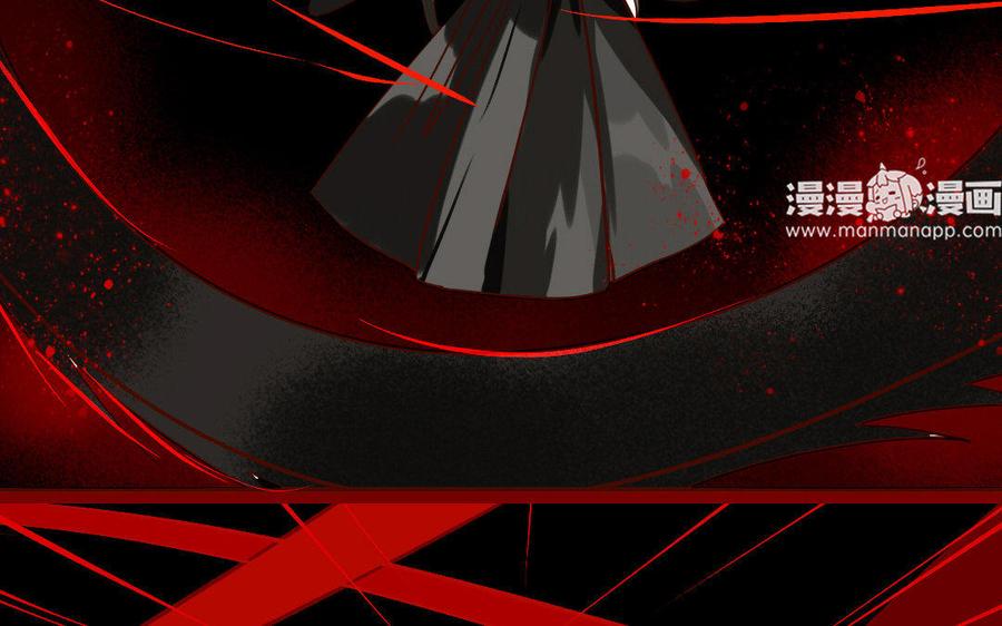 门徒韩漫全集-第226话 那就杀了我吧无删减无遮挡章节图片 