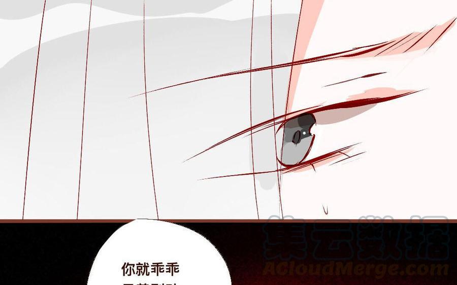 门徒韩漫全集-第227话 共赴地狱无删减无遮挡章节图片 
