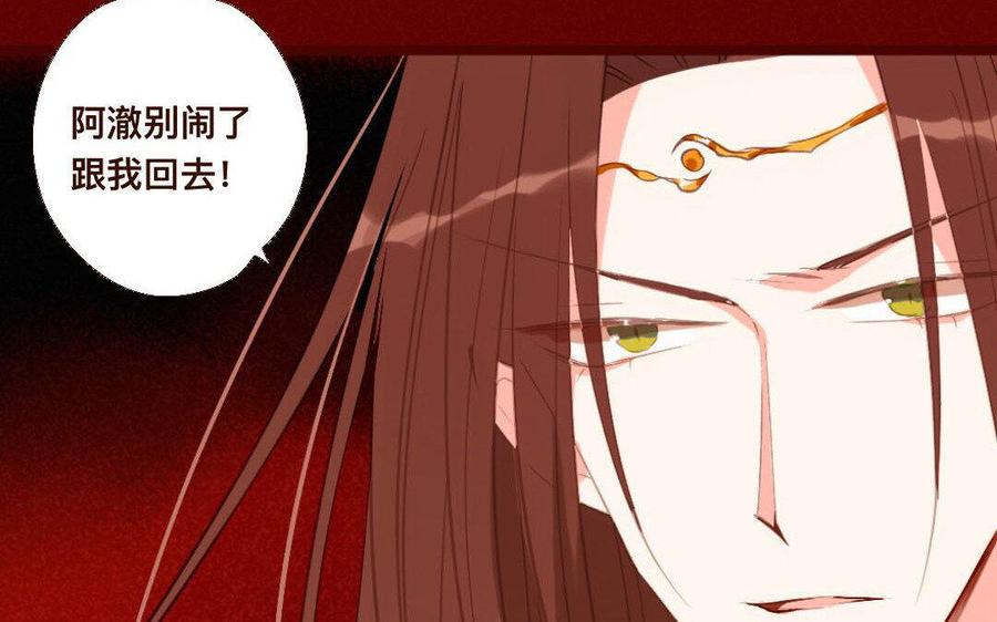 门徒韩漫全集-第227话 共赴地狱无删减无遮挡章节图片 