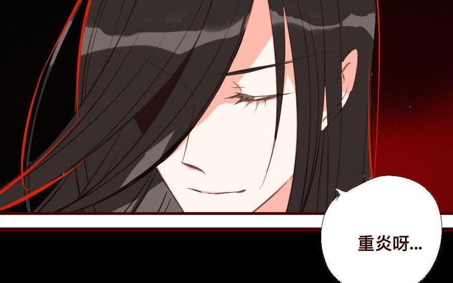 门徒韩漫全集-第227话 共赴地狱无删减无遮挡章节图片 