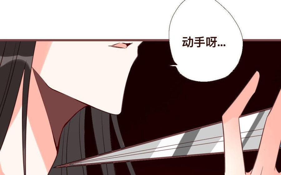 门徒韩漫全集-第227话 共赴地狱无删减无遮挡章节图片 