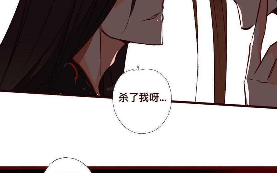 门徒韩漫全集-第227话 共赴地狱无删减无遮挡章节图片 