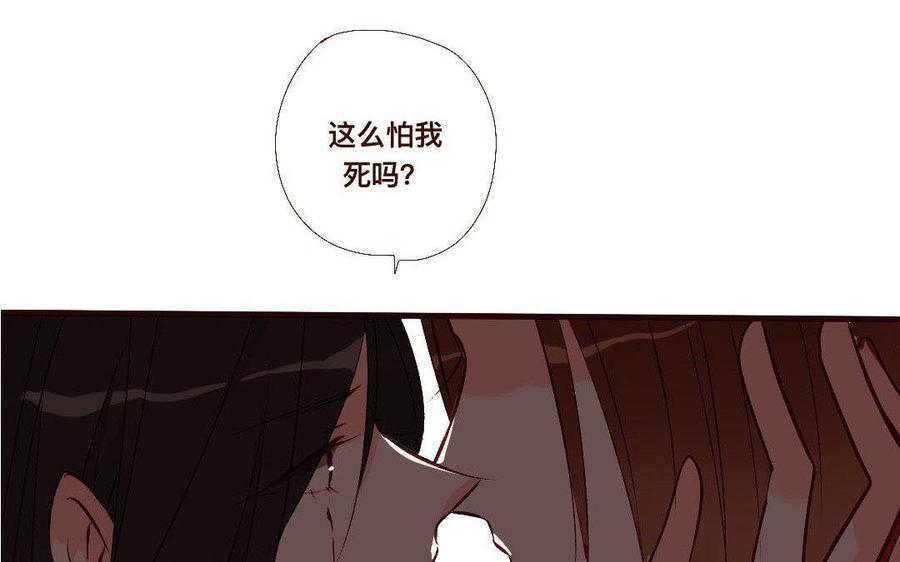 门徒韩漫全集-第227话 共赴地狱无删减无遮挡章节图片 