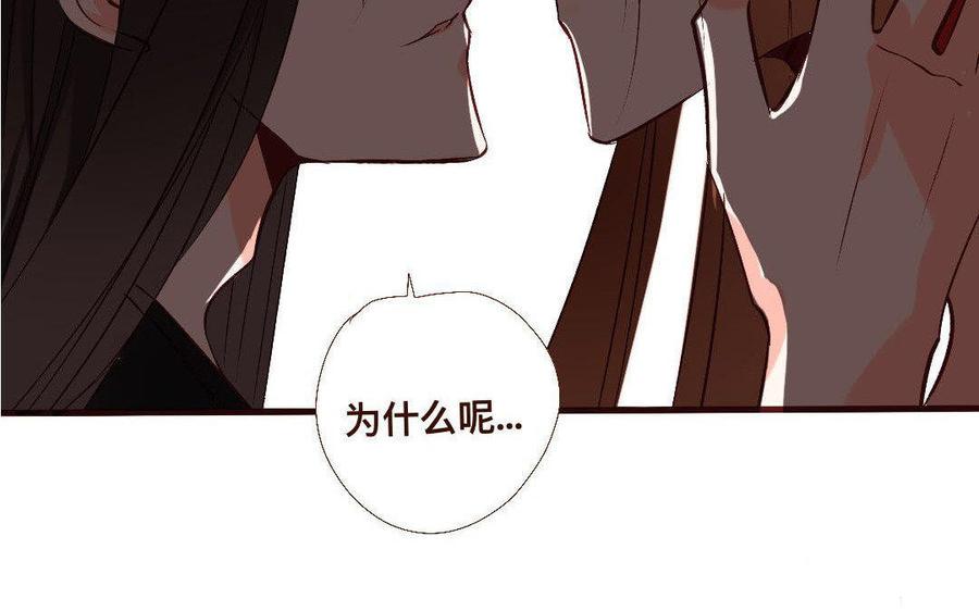 门徒韩漫全集-第227话 共赴地狱无删减无遮挡章节图片 