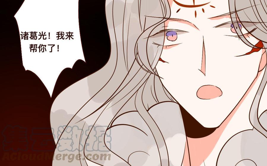 门徒韩漫全集-第227话 共赴地狱无删减无遮挡章节图片 
