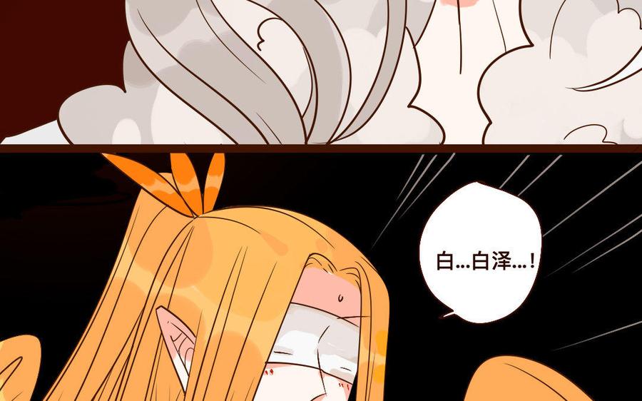 门徒韩漫全集-第227话 共赴地狱无删减无遮挡章节图片 