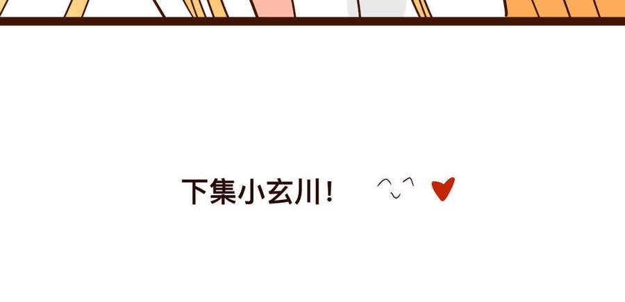 门徒韩漫全集-第227话 共赴地狱无删减无遮挡章节图片 