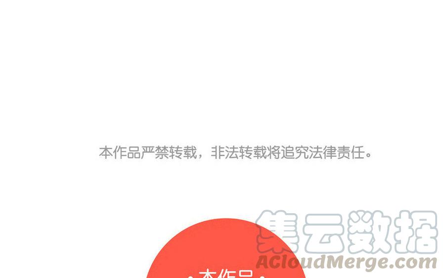门徒韩漫全集-第227话 共赴地狱无删减无遮挡章节图片 