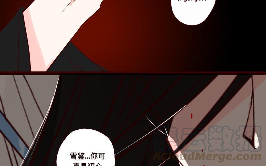 门徒韩漫全集-第228话 玄川出关无删减无遮挡章节图片 