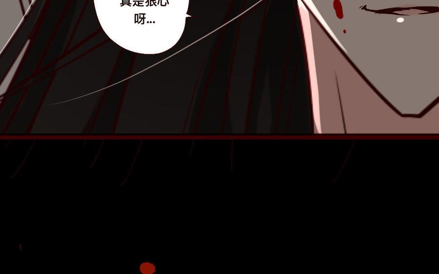 门徒韩漫全集-第228话 玄川出关无删减无遮挡章节图片 