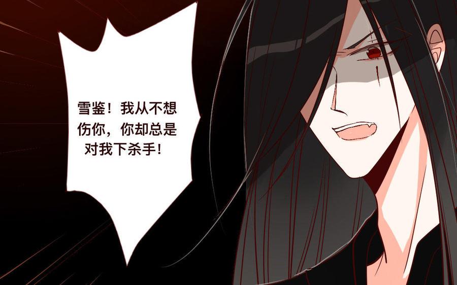 门徒韩漫全集-第228话 玄川出关无删减无遮挡章节图片 
