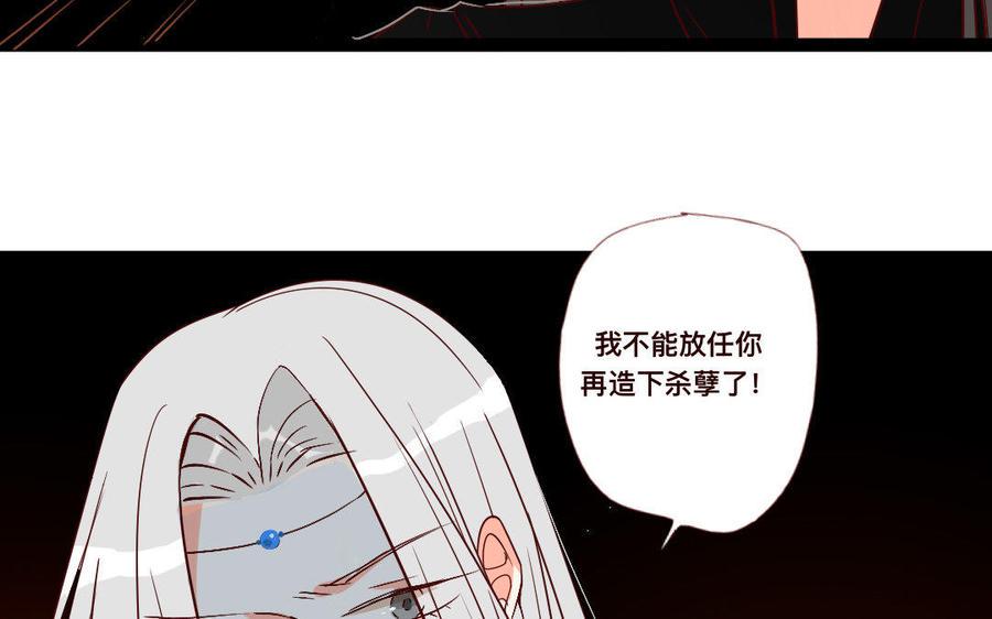 门徒韩漫全集-第228话 玄川出关无删减无遮挡章节图片 