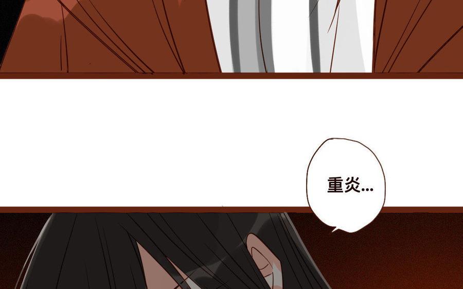 门徒韩漫全集-第228话 玄川出关无删减无遮挡章节图片 