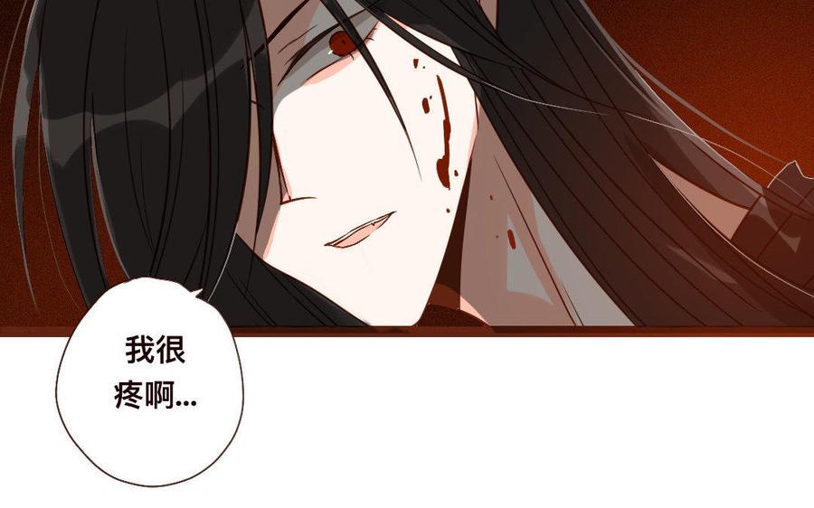 门徒韩漫全集-第228话 玄川出关无删减无遮挡章节图片 