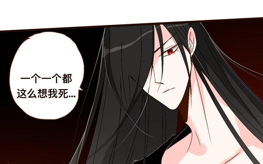 门徒韩漫全集-第228话 玄川出关无删减无遮挡章节图片 