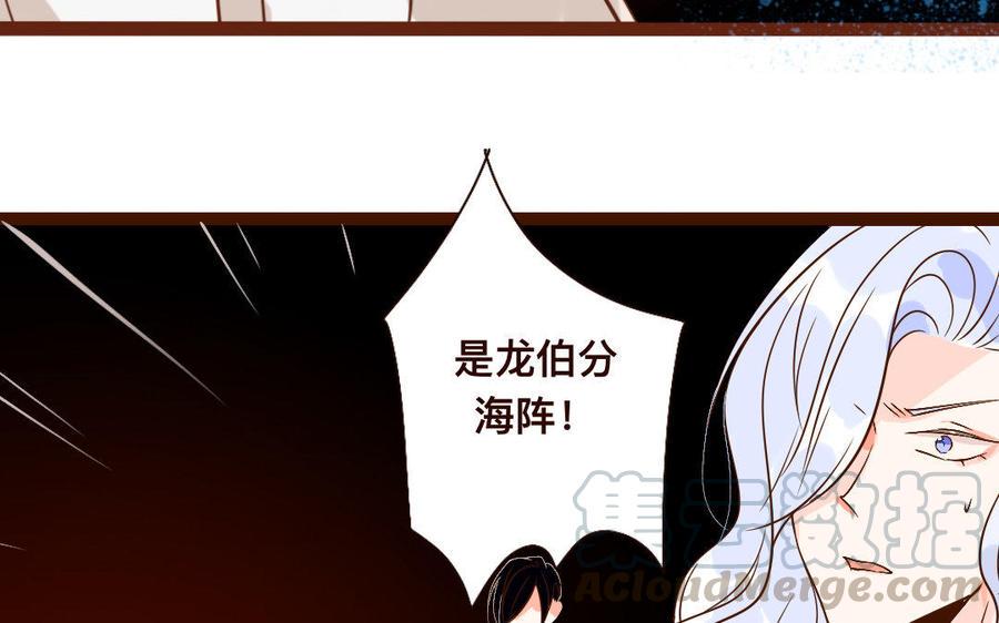 门徒韩漫全集-第228话 玄川出关无删减无遮挡章节图片 