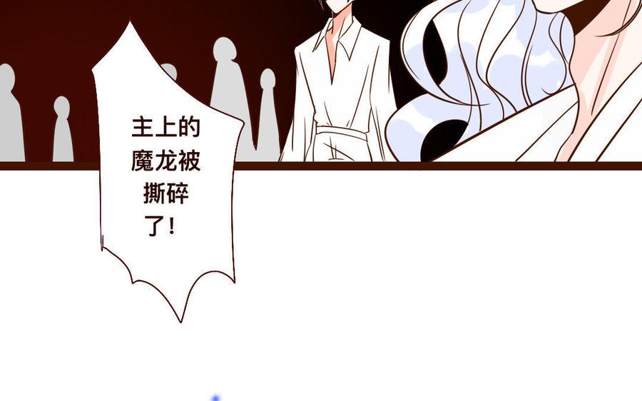 门徒韩漫全集-第228话 玄川出关无删减无遮挡章节图片 