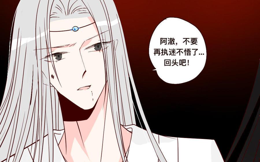 门徒韩漫全集-第228话 玄川出关无删减无遮挡章节图片 