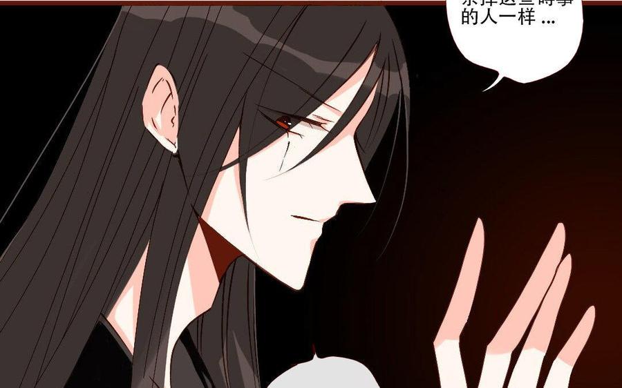 门徒韩漫全集-第229话 两个蛋无删减无遮挡章节图片 