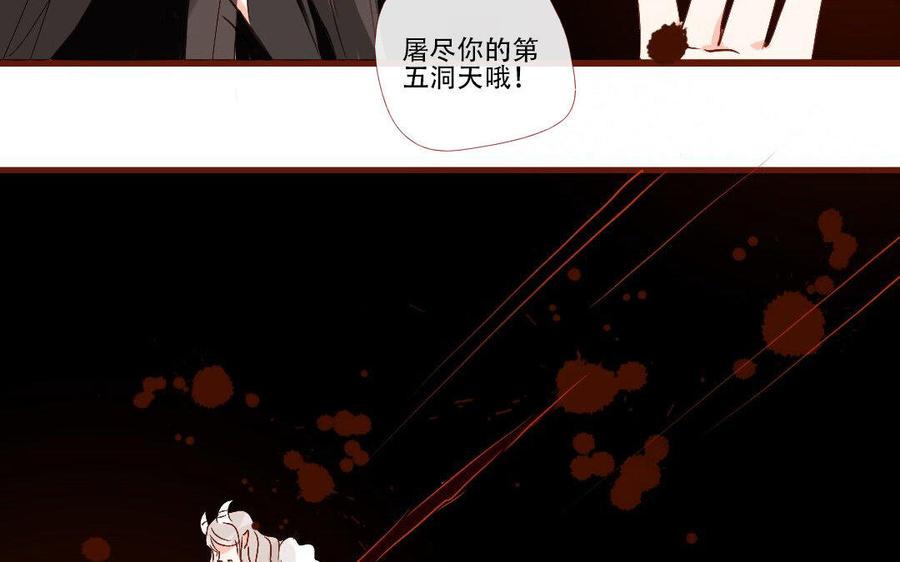 门徒韩漫全集-第229话 两个蛋无删减无遮挡章节图片 