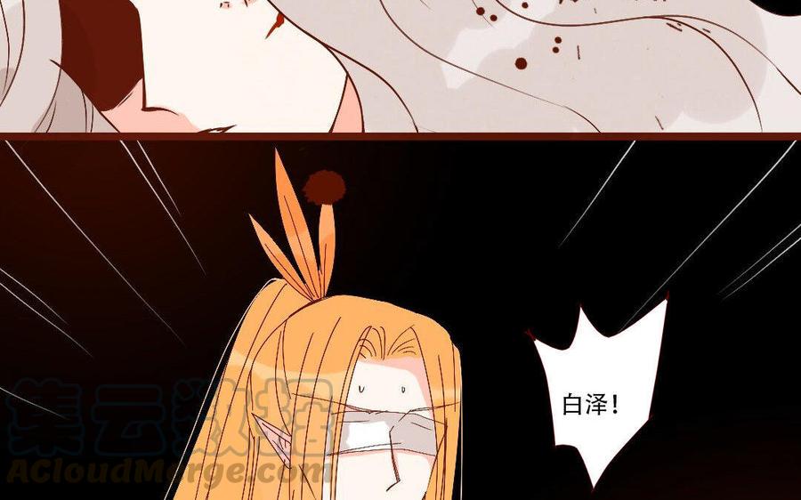 门徒韩漫全集-第229话 两个蛋无删减无遮挡章节图片 