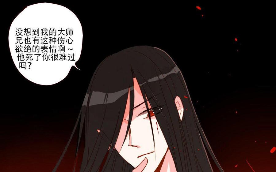 门徒韩漫全集-第229话 两个蛋无删减无遮挡章节图片 