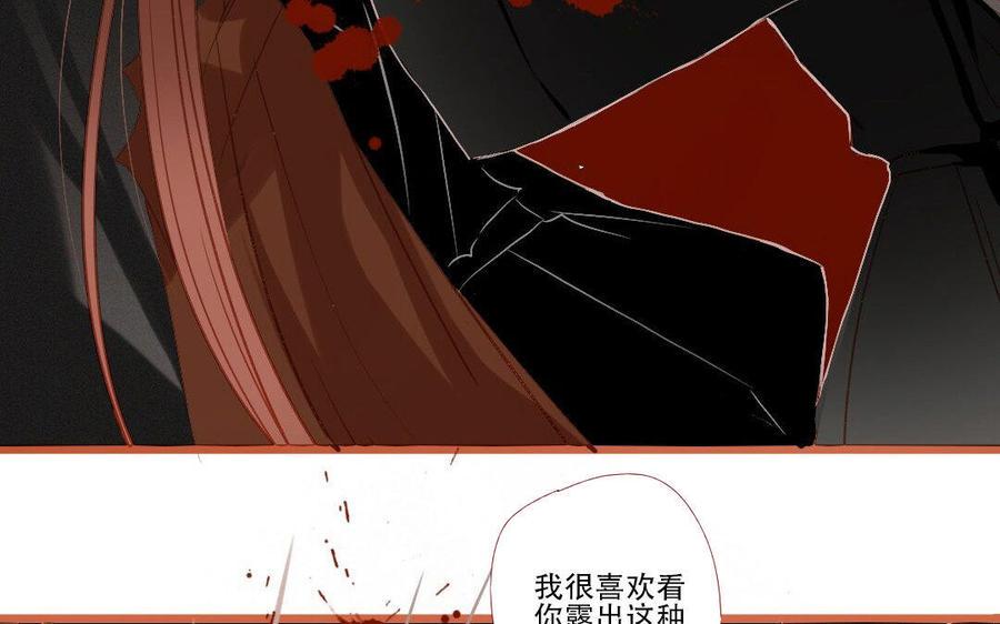 门徒韩漫全集-第229话 两个蛋无删减无遮挡章节图片 